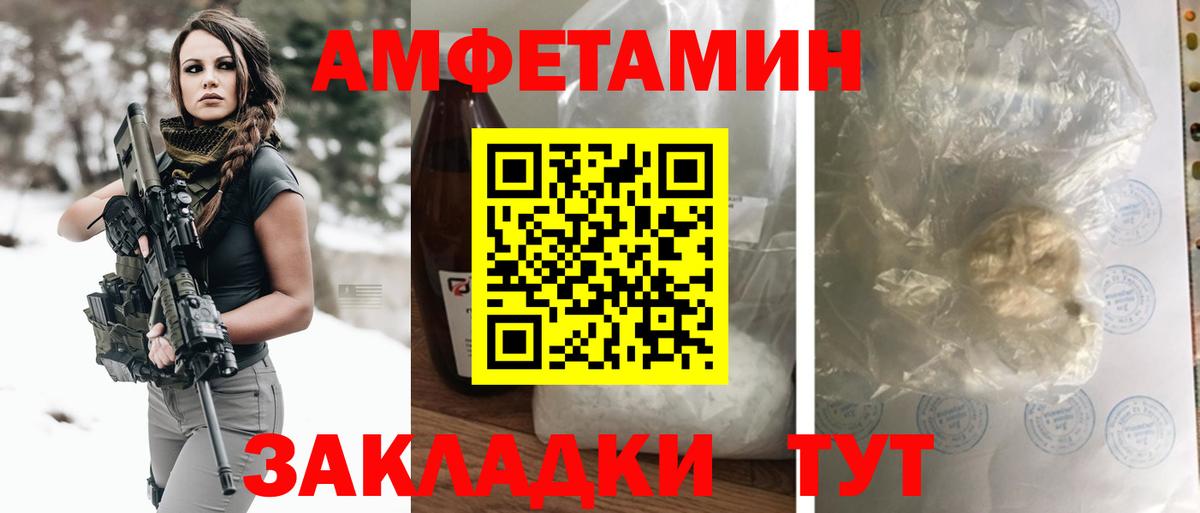 Шатура  сайты даркнета формула  Amphetamine  Вход с VPN  Amphetamine 97% 