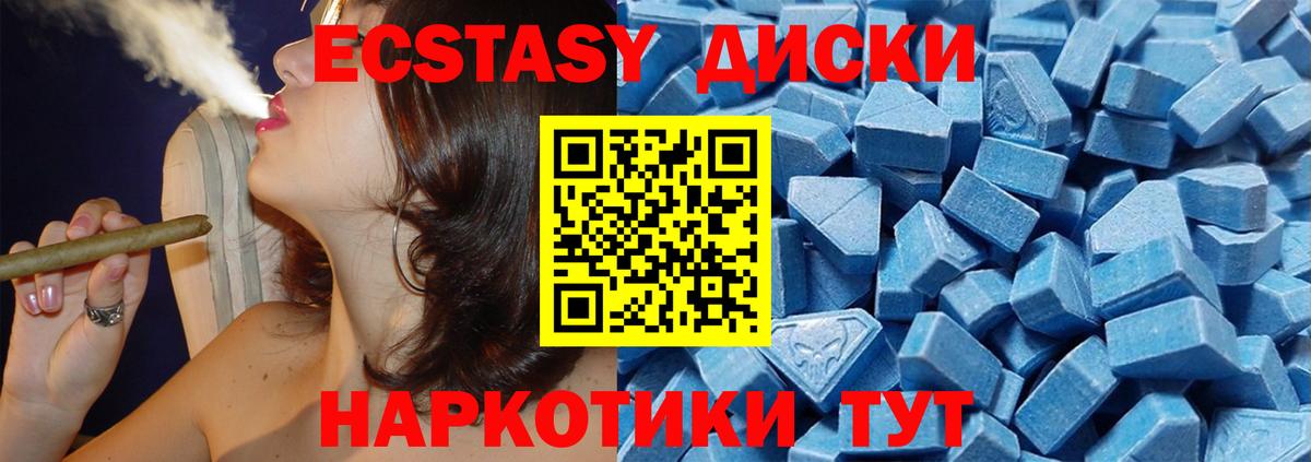 ЭКСТАЗИ Philipp Plein  Ecstasy 250 мг  Шатура  Вход с VPN 