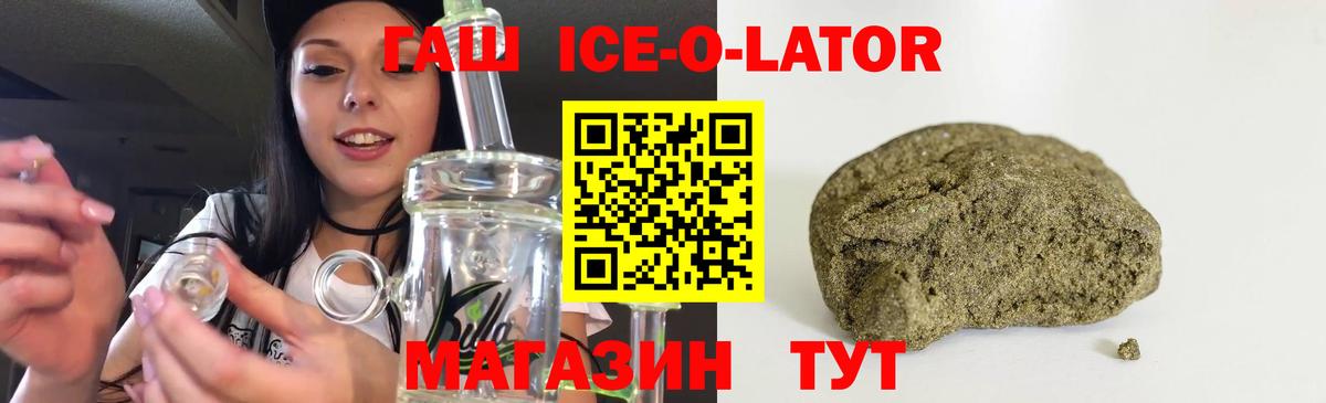 Шатура  ГАШ убойный  Вход с VPN  Гашиш Изолятор 
