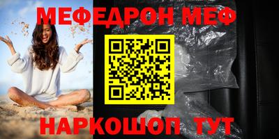 кокаин перу Мариинск