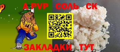 кокаин перу Мариинск