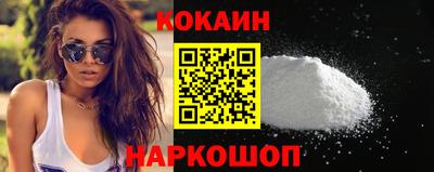 соль ск Малоярославец