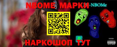 кокаин перу Мариинск
