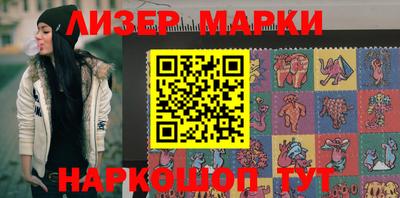 кокаин перу Мариинск