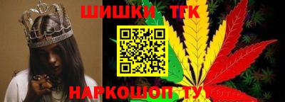 каннабис Можайск