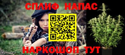 каннабис Можайск