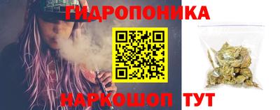 бутират Моздок
