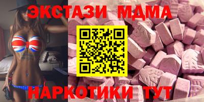 соль ск Малоярославец