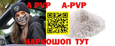 кокаин перу Мариинск