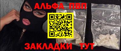 бутират Моздок