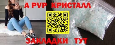 каннабис Можайск