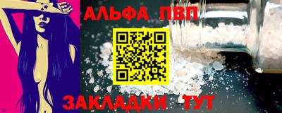 прущие грибы Можга