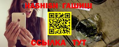 бутират Моздок