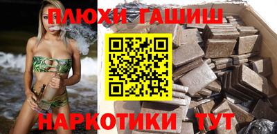 каннабис Можайск