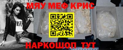 бутират Моздок