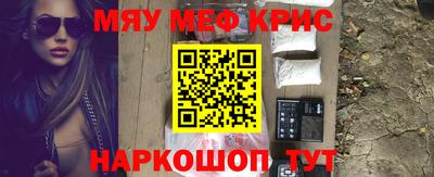 каннабис Можайск