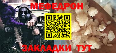 бутират Моздок