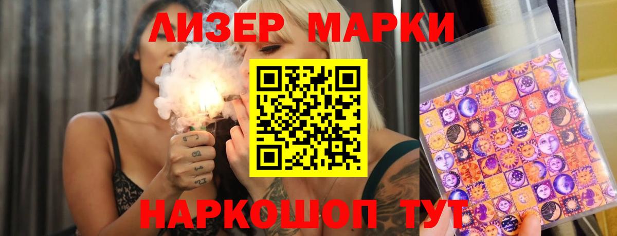 ЛСД экстази кислота  ЛСД экстази кислота  Шатура  блэк спрут ССЫЛКА  Вход с VPN 