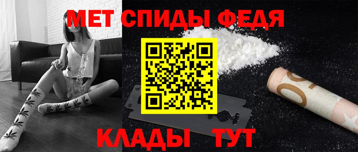 Метамфетамин Декстрометамфетамин 99.9%  Вход с VPN  Шатура 