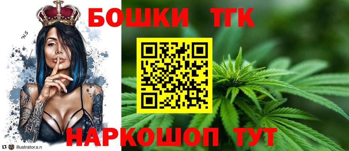 Марихуана OG Kush Шатура