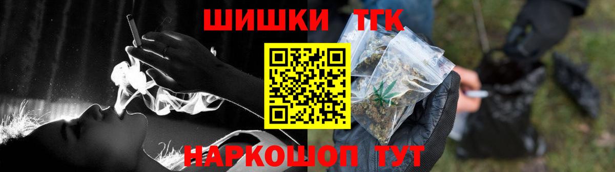 Бошки Шишки индика  Вход с VPN  МАРИХУАНА AK-47  Бошки марихуана план  Шатура 